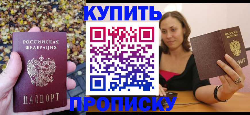 регистрация для дет. сада в Лобне