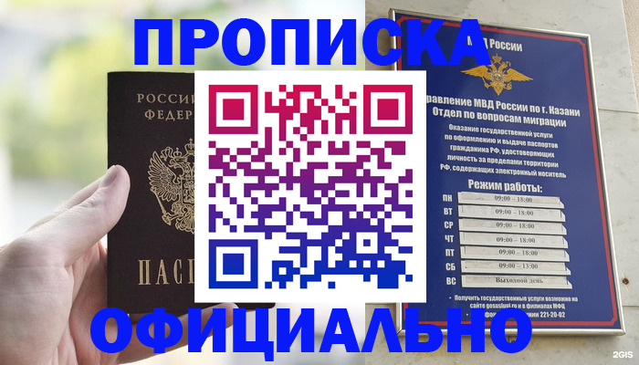 форма 3 в Лобне